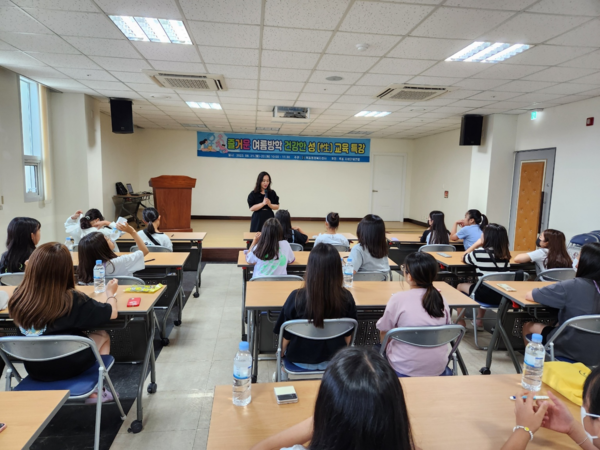 대전광역시청소년성문화센터는 지난 21일과 22일 이틀간 목동주민센터에서 초등학생들을 대상으로 성교육을 실시했다.(사진=대전청소년문화센터)