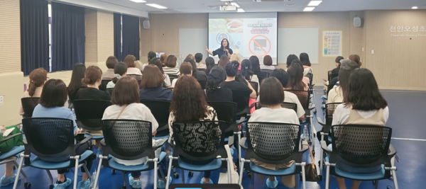 대전청소년성문화센터는 31일 학부모들을 대상으로 '성장하는 우리아이를 위한 부모교육'을 진행했다.(사진=대전청소년성문화센터)