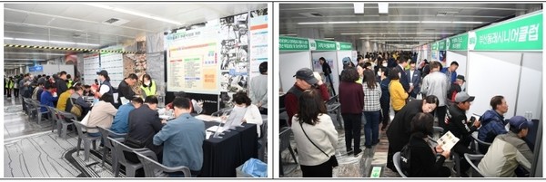 도시철도 미남역에서‘동래구 채용박람회’행사를 성황리에 개최했다