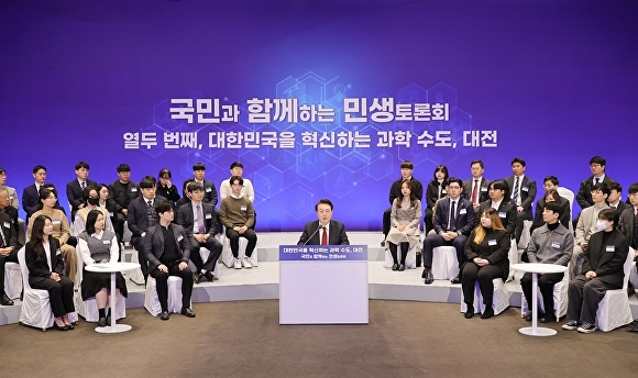 이장우 대전시장이 16일  '국민과 함께하는 민생토론회 : 열두 번째, '대한민국을 혁신하는 과학기술 수도 대전'에 참석했다.(사진=대전시) 